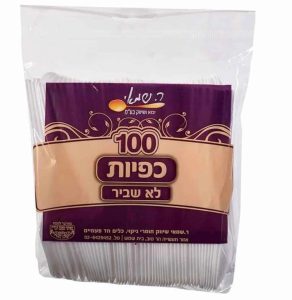 כפיות לבן 100 יחידות בחבילה , סכום חד פעמי איכותי ועמיד, לשימוש במשרד, במוסדות, מפעלים, בתי קפה קייטרינג ועוד