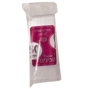 סכינים שקוף 50 יחידות בחבילה, איכותי ועמיד, לשימוש במשרד, בתי קפה , קייטרינג, מוסדות, מפעלים ועוד